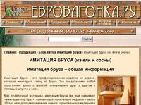 �������� �����, ����� | ������� �������� | ����, ��������, ������� | �������� ��� ����, �������